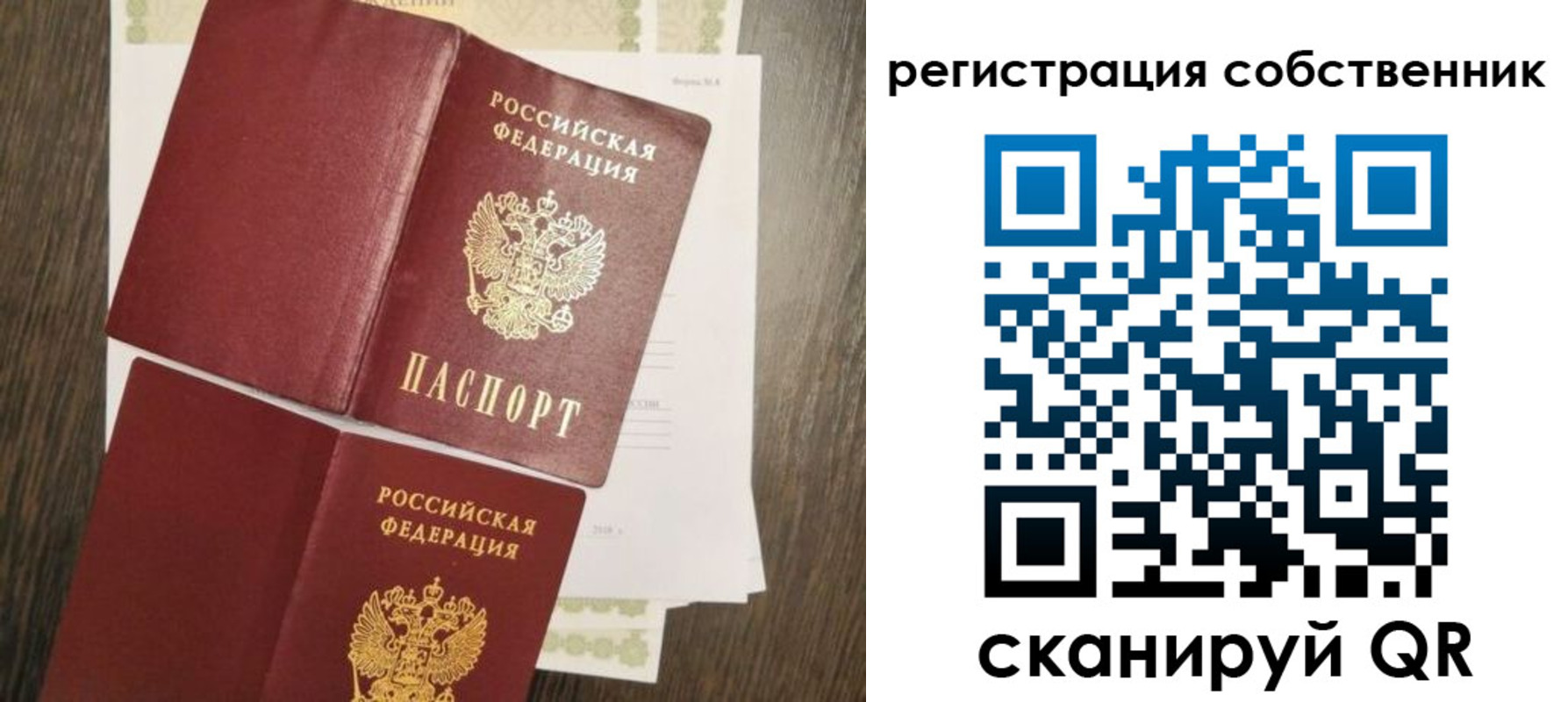 форма 3 в Подольске